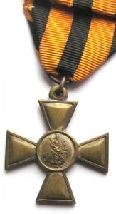 Георгиевский крест чехословацкого легионера