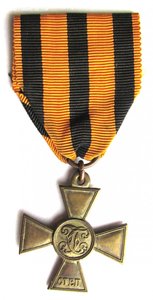 Георгиевский крест чехословацкого легионера