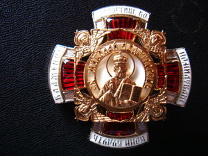 Знак Николай Чудотворец