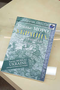 Ксавье Моро Украина : в чём ошиблась Франция 2016