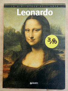 Leonardo. Издательство GUINTI