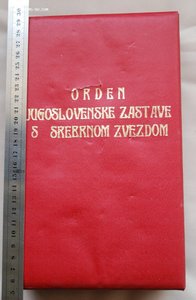 Югославия орден Флага 5 ст № 321 + коробка, СОХРАН