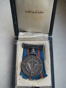Медаль " Военные заслуги"2 степень Египет в коробке