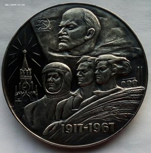 50 лет Советской власти в СССР,серебро,большая.