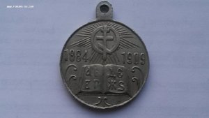 Медаль "В память 25-летия церковноприходских школ" белый мет