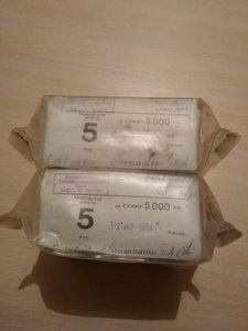 5 рублей кирпич в запайке