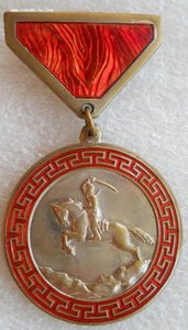 Медаль БЗ