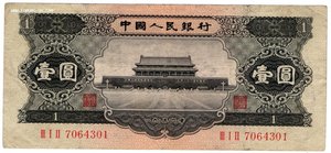 Китай 1953-56