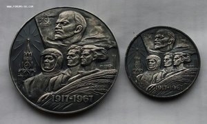 50 лет Советской власти в СССР,серебро,большая.