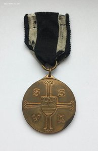 Медаль Союза солдатских поселенцев “Курляндия”