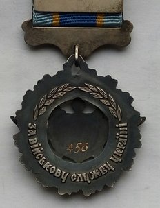 Медаль "За военную службу Украине",род. коробка,серебро.