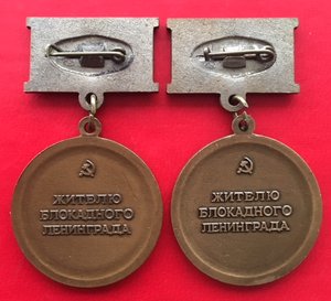 Знак «Жителю блокадного Ленинграда» 2 шт. ЛЮКС