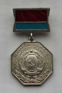 Орден От.войны 2 ст.1992 г. Заслуж. раб-к УССР с документом.