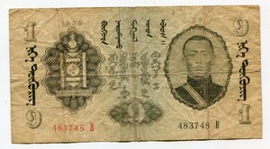 Монголия 1939 , 1 тугрик