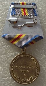 доки БЗ,от благ.афган.народа,медаль+док 25 лет Афганистан