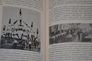 Кадетские корпуса за рубежом 1920—1945 гг.  RRR