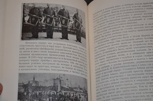 Кадетские корпуса за рубежом 1920—1945 гг.  RRR