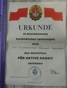 Сертификат на знак За активную работу, ГДР.