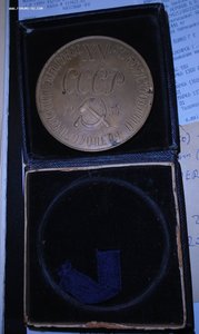 XV Международный физиологический конгресс. И.М. Сеченов 1935
