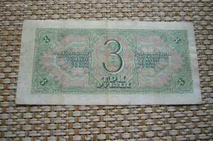 3 рубля 1938