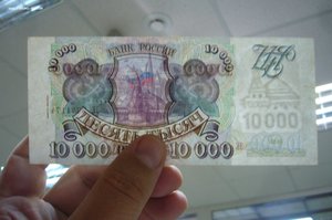 10000 рублей 1994
