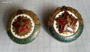 Атипичный знак 3 Разряд по бегу