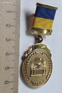 Знак до Почесної грамоти (Україна)