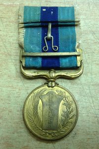 Медаль за Русско-Японскую Войну 1905 года