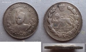 2000 динар 1914 г. Иран. Серебро.