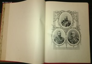 Участники Русско-Японской Войны 1909 г