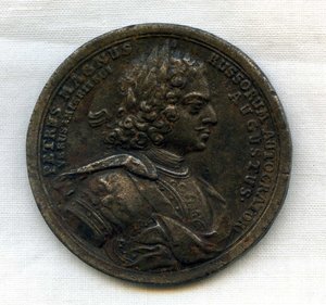 Настольная медаль Петр I