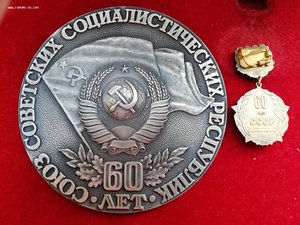 Набор 60лет СССР (настольная  медаль+ знак в родной коробке)