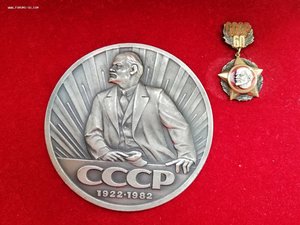 Набор 60лет СССР (настольная  медаль+ знак в родной коробке)