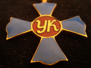 Крест украинского казачества в эмиграции