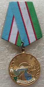 медаль шухрат,Узбекистан