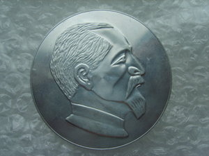 70 лет ВЧК КГБ (Дзержинский)настольная медаль.