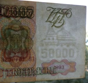 50000 рублей 1993 г (выпуск 1994 г)