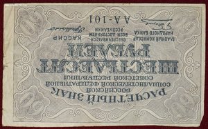 60 рублей