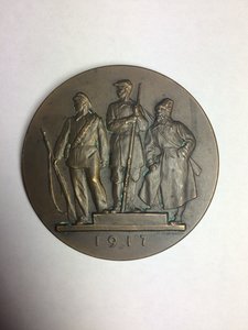 Юбилейная медаль октябрьской революции 1917г.