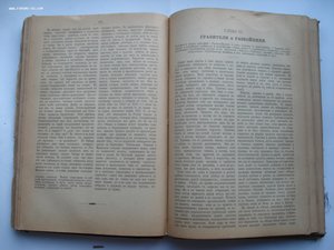 С.В. Максимов. Сибирь и каторга. 1900 год