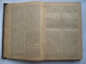 С.В. Максимов. Сибирь и каторга. 1900 год