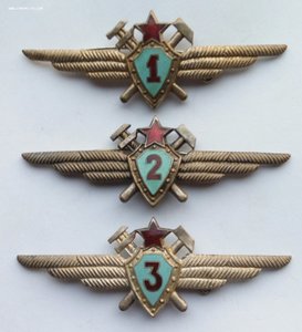 Военный техник 1,2 и 3 степени,1958-61 гг.