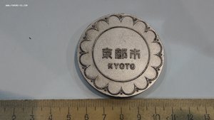 Медаль японская настольная Киото