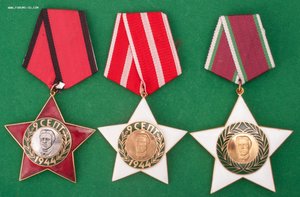 Комплект Орденов «9 сентября 1944 года» Болгария