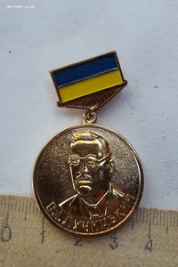 Медаль В.І. Лучицького с документосм(Пустой)в коробке