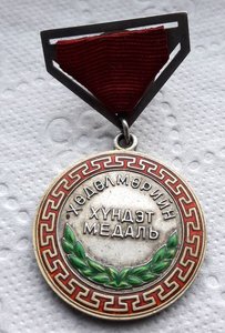Почетная трудовая медаль № 18890 (пуасон) на доке