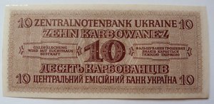 10 карбованцев 1942 UNC