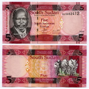 Южный Судан (1, 5, 10 и 20 фунтов) 2011-2016