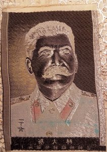 Портрет Сталина. Вышивка.