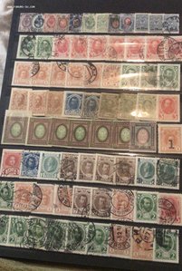 Коллекция царских марок